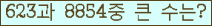 여기를 클릭해 주세요.