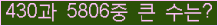 여기를 클릭해 주세요.