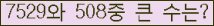 여기를 클릭해 주세요.