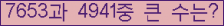 여기를 클릭해 주세요.