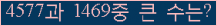 여기를 클릭해 주세요.