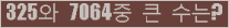 여기를 클릭해 주세요.