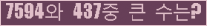 여기를 클릭해 주세요.