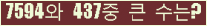 여기를 클릭해 주세요.