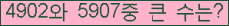 여기를 클릭해 주세요.
