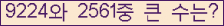 여기를 클릭해 주세요.