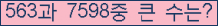 여기를 클릭해 주세요.