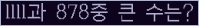 여기를 클릭해 주세요.