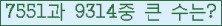 여기를 클릭해 주세요.