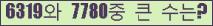 여기를 클릭해 주세요.