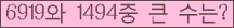 여기를 클릭해 주세요.