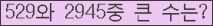 여기를 클릭해 주세요.