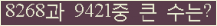 여기를 클릭해 주세요.