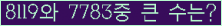 여기를 클릭해 주세요.