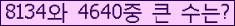 여기를 클릭해 주세요.