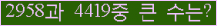 여기를 클릭해 주세요.