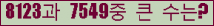 여기를 클릭해 주세요.