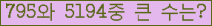 여기를 클릭해 주세요.