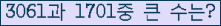 여기를 클릭해 주세요.
