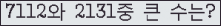 여기를 클릭해 주세요.