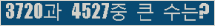 여기를 클릭해 주세요.