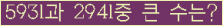 여기를 클릭해 주세요.