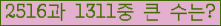 여기를 클릭해 주세요.