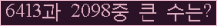 여기를 클릭해 주세요.