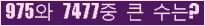 여기를 클릭해 주세요.