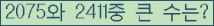 여기를 클릭해 주세요.