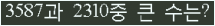 여기를 클릭해 주세요.