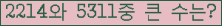 여기를 클릭해 주세요.
