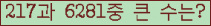 여기를 클릭해 주세요.