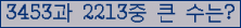 여기를 클릭해 주세요.
