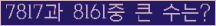 여기를 클릭해 주세요.
