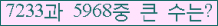 여기를 클릭해 주세요.