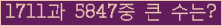 여기를 클릭해 주세요.