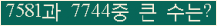 여기를 클릭해 주세요.