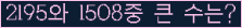 여기를 클릭해 주세요.