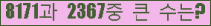 여기를 클릭해 주세요.