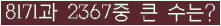 여기를 클릭해 주세요.