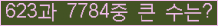 여기를 클릭해 주세요.