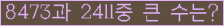 여기를 클릭해 주세요.