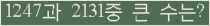 여기를 클릭해 주세요.