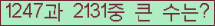 여기를 클릭해 주세요.