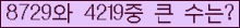 여기를 클릭해 주세요.