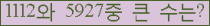 여기를 클릭해 주세요.