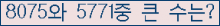 여기를 클릭해 주세요.