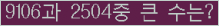 여기를 클릭해 주세요.