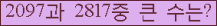 여기를 클릭해 주세요.